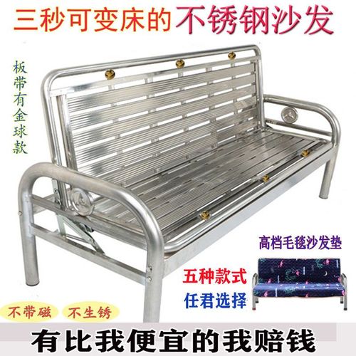 源头工厂一体！简易不锈钢沙发床 折叠两用，全能网红椅燃爆客厅与户外