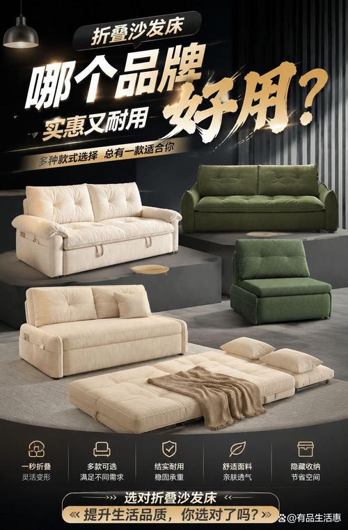 折叠沙发床哪个品牌更靠谱?推荐你这10款超高性价比,绝对不会失望!
